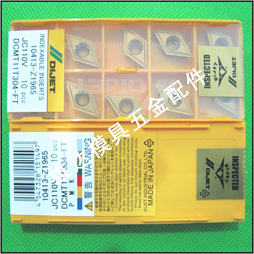 Japan DIJET Dajedej DCMT11T304-FT JC110V Numerical Control Car Blade Blade Grain H 