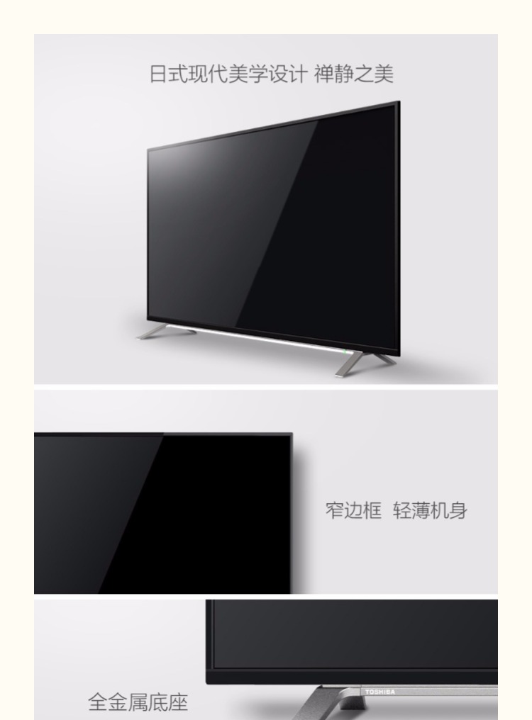 TV màn hình phẳng thông minh Android 4K 55 inch 4K Ultra HD của Toshiba / Toshiba 55U3600 tivi asanzo 32 inch