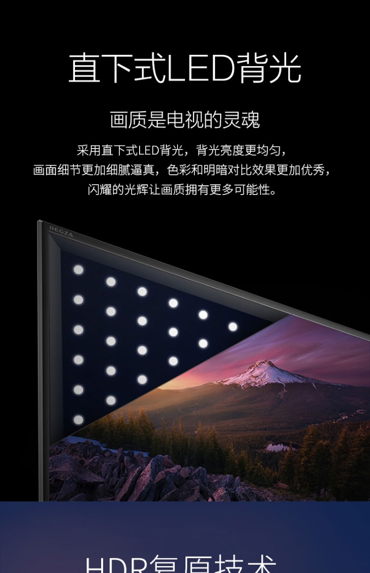 Toshiba / Toshiba 50U5850C Màn hình LCD tương tác thông minh đa màn hình 4K 50 inch 4K sản phẩm mới tivi tcl 43 inch