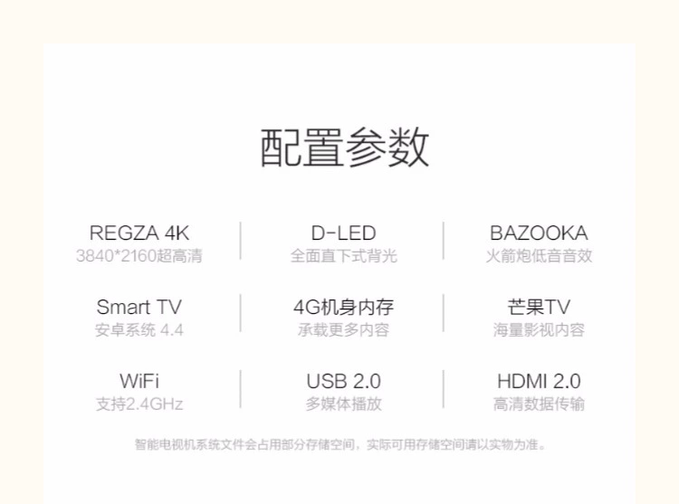 TV màn hình phẳng thông minh Android 4K 55 inch 4K Ultra HD của Toshiba / Toshiba 55U3600