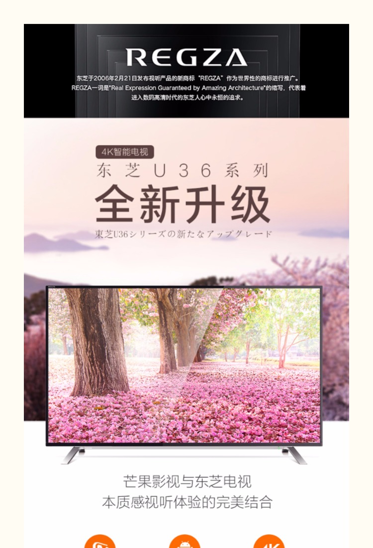 tivi sony 43x8000g TV màn hình phẳng thông minh Android 4K 55 inch 4K Ultra HD của Toshiba / Toshiba 55U3600 tivi 40 inch giá rẻ