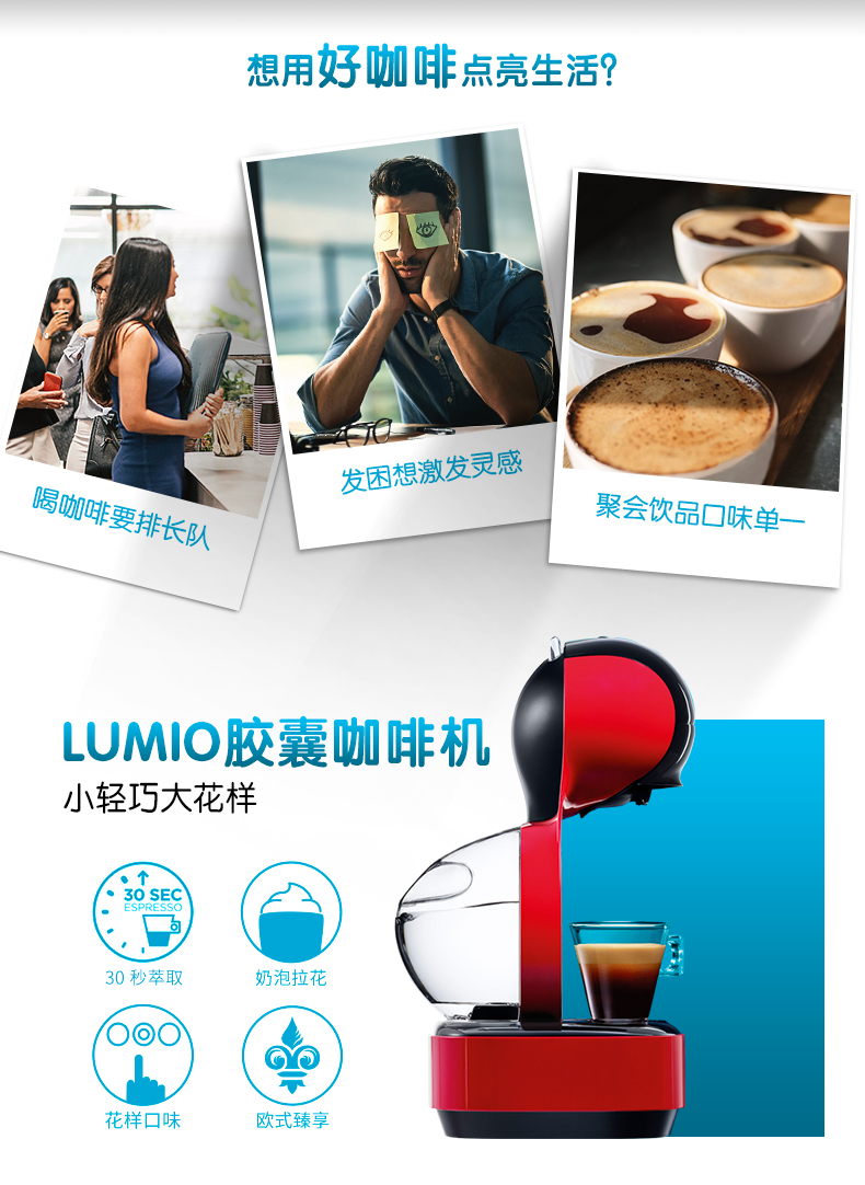máy pha cafe cho quán nhỏ Máy pha cà phê viên nang tự động mát lạnh đa năng Nestlé DOLCE GUSTO EDG lumio Romeo - Máy pha cà phê máy pha cà phê dành cho quán nhỏ