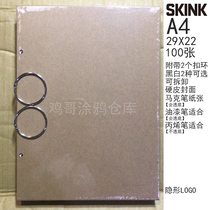 skink with ring hard leather manuscript Ben 100 Mark pen Ben