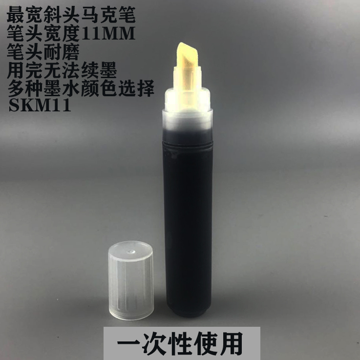 Henge graffiti Graffiti Mike pen skewed head 11MM Width Street Graffiti Mike pen SKM11