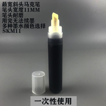 Henge Graffiti Graffiti Mark Sketched 11MM Width Street Graffiti Mark pen SKM11