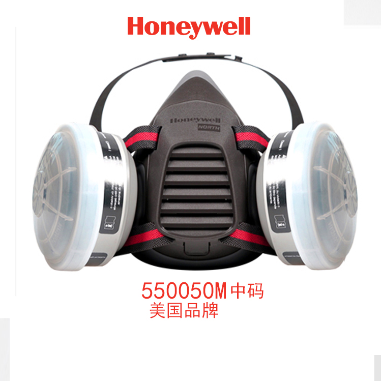 Imported graffiti gas mask NORTH 550050M full set of gas mask new graffiti mask