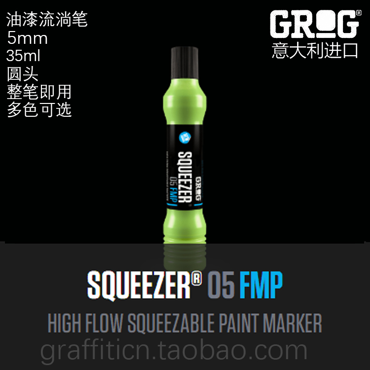Italy imported GROG FMP flowing pen 5mm tip graffiti pen high coverage and smooth