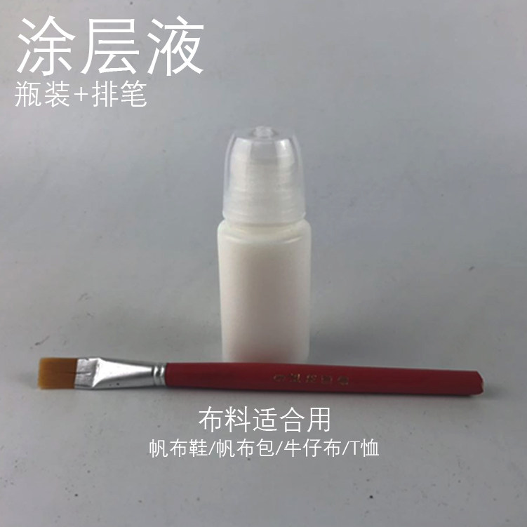 15 Coating Liquid Acrylic Mack Stroke Fabric Protective Liquid