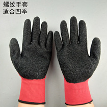 Graffiti gloves advanced paint gloves good grip wrinkled gloves industrial gloves