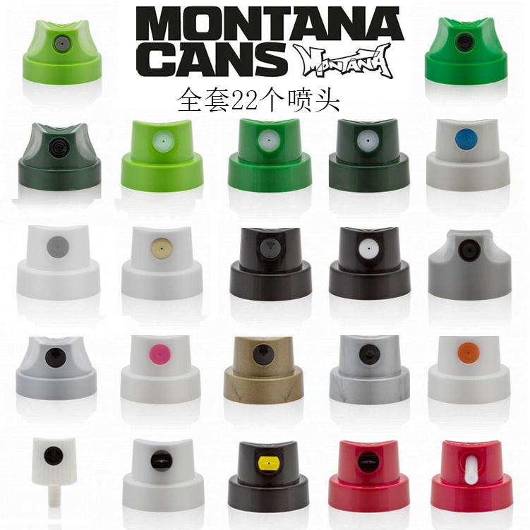(MONTANA)Graffiti sprinkler 22 sets Germany imported TANKOS ONETAKE