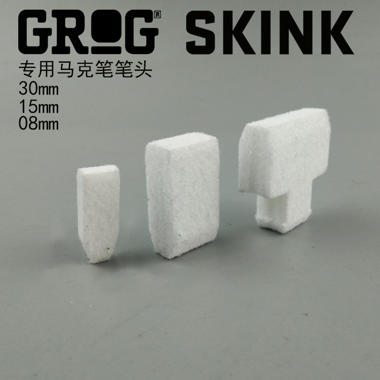 Graffiti China] GROG SHIKUI waiter SKINK special pen head accessories consumables