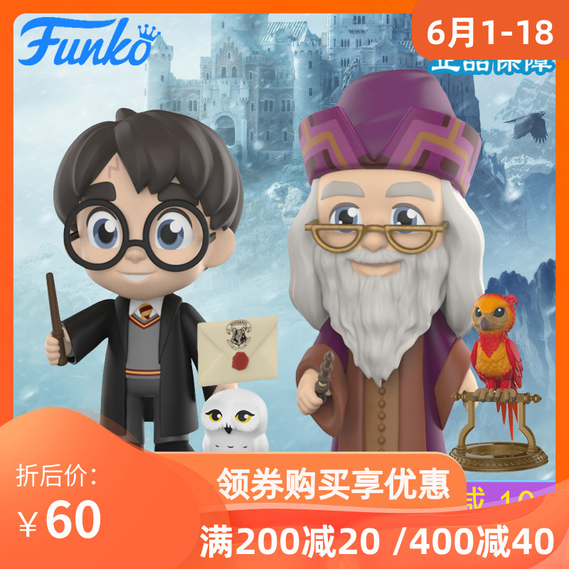 Spot] Funko pop movie Harry Potter Perimeter 5 Stars Model Dumbledore Model People occasionally