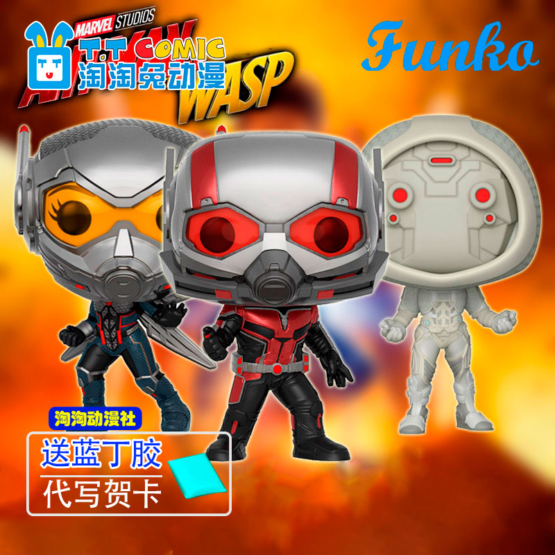 Spot] Genuine FUNKO POP Ant-Man 2 and the wasp female movie peripheral model decoration Q version big head doll