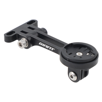 Giant Teiant Bike Yard table bracket aluminium alloy extension camera headlights Extension of bike accessories
