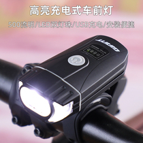 Giant teantic bike light front light night riding intense light hand electric USB charging rain-proof mountain bike riding gear
