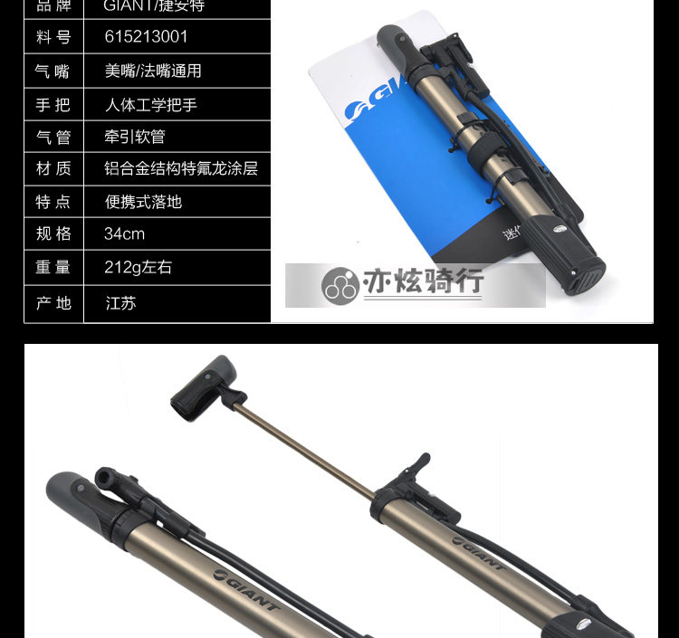 Pompe à vélo GIANT - Ref 2388335 Image 17