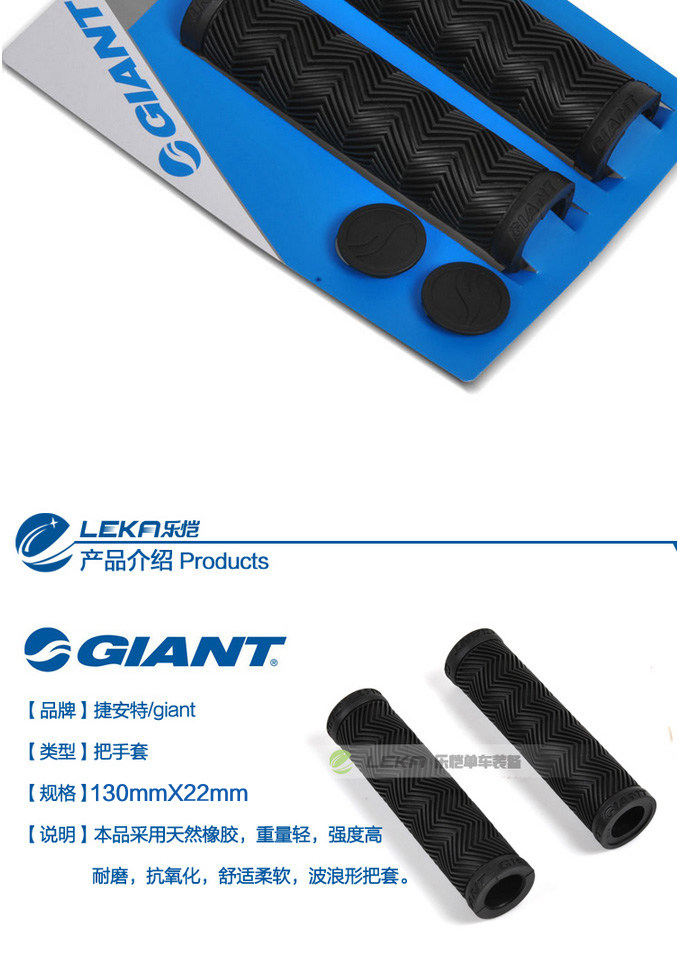 Poignées de vélo GIANT - Ref 2336522 Image 7