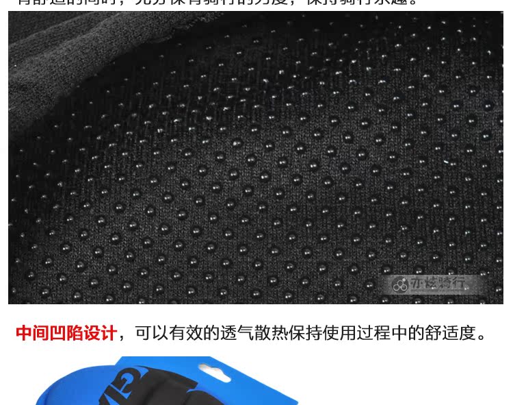 Selle de vélo Mountain Bike GIANT - Ref 2348244 Image 9