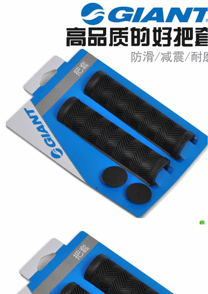 Poignées de vélo GIANT - Ref 2336522 Image 6