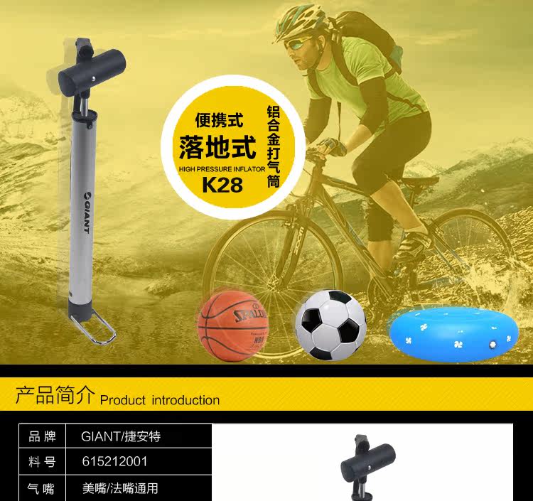 Pompe à vélo GIANT - Ref 2388335 Image 6