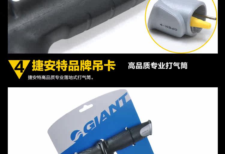 Pompe à vélo GIANT - Ref 2387369 Image 21