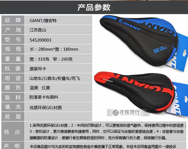 Selle de vélo Mountain Bike GIANT - Ref 2348244 Image 7