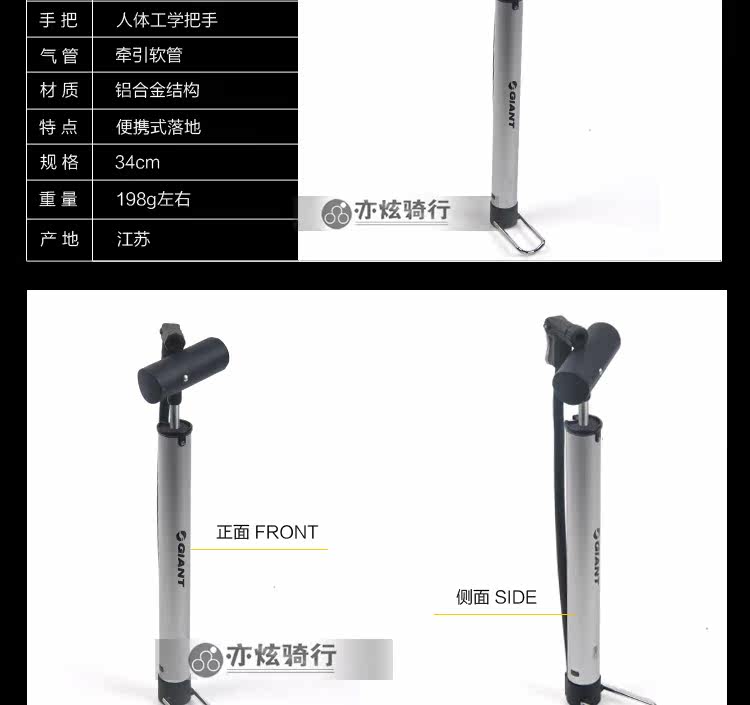 Pompe à vélo GIANT - Ref 2388335 Image 7