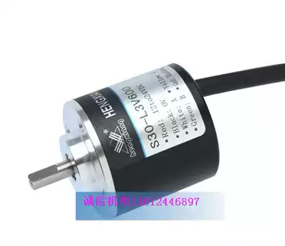 Factory direct price HENGXIANG OPTCAL S30-L3V600 rotary encoder power transmission tape