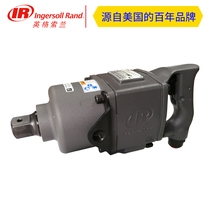 Ingersoll Rand 280 Pneumatic Impact Wrench Factory Assembly Artillery Steel Structure Tightening Wind Cannon IR Tool