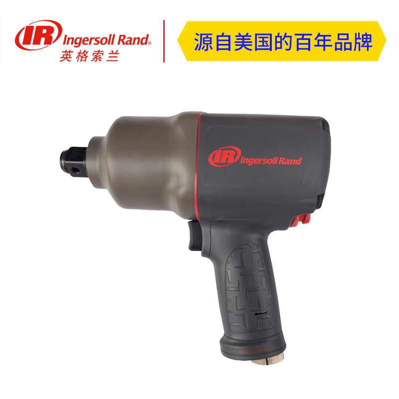 Ingersoll 2155QiMAX - AP large torque 1 inch wind gun IR industrial assembly wind trigger railway pneumatic wrench