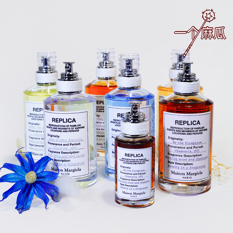 Maison Margiela Warm Fireplace Firelight Lazy Weekend Sand Jazz Lounge Nameless Voyage Story Beach Perfume Maison Margiela Warm Fireplace Firelight Lazy Weekend Sand Jazz Lounge Nameless Voyage Story Beach Perfume