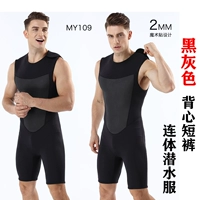 Комбинезон, майка, шорты, 2mm