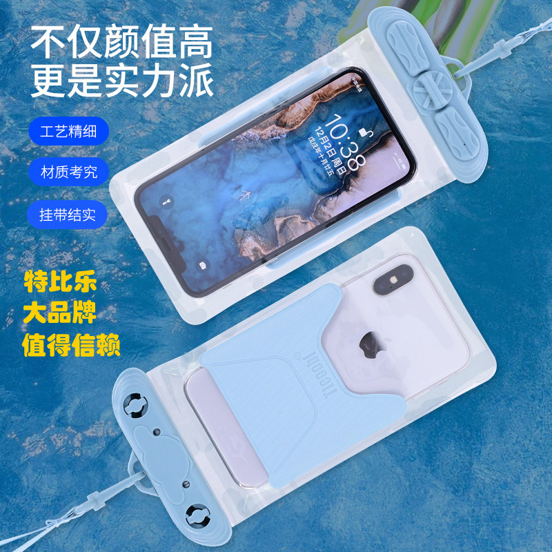Mobile phone waterproof bag diving cover touch screen bubble spa hanging neck millet GM Huawei Vivo Swimming OPPO Apple XR