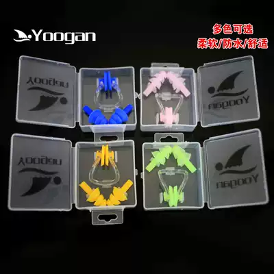 Swimming supplies silicone nose clip earplugs waterproof earplugs nose clip earplugs set soft and comfortable earplugs