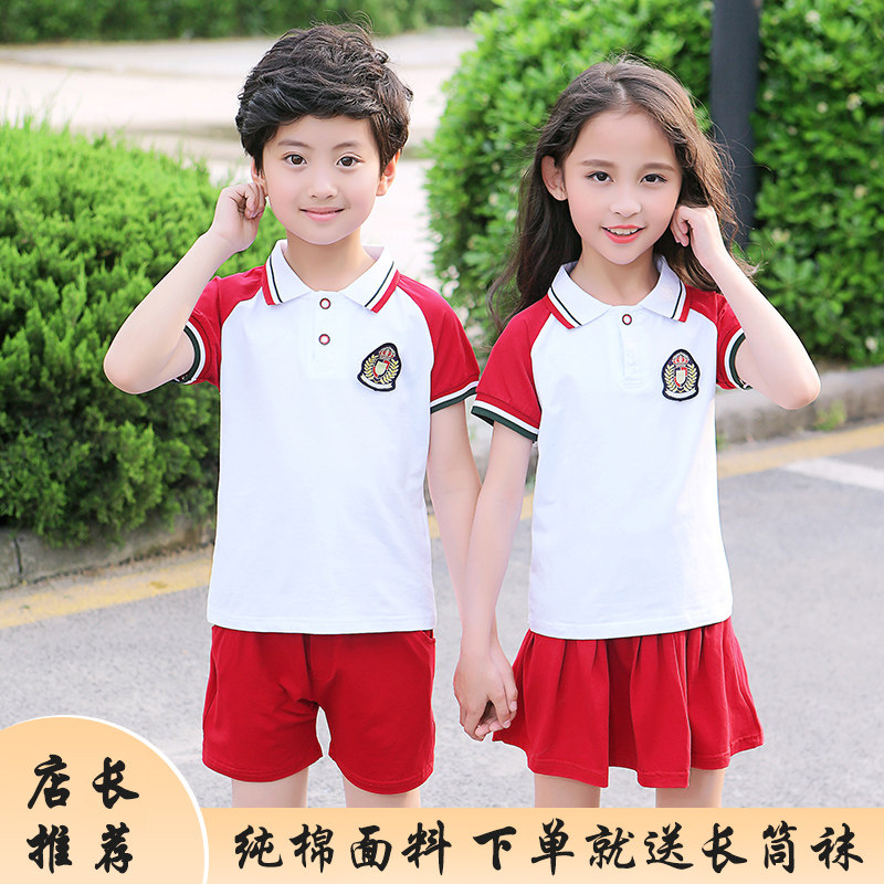 Kindergarten uniforms summer children's school uniforms summer primary school students' class uniforms pure cotton short-sleeved kindergarten school uniforms performance clothing