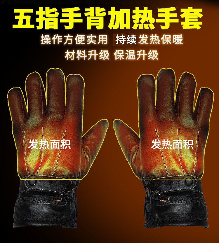 Găng tay sưởi điện mùa đông sốt cho nam và nữ găng tay điện xe máy điện năm ngón tay ấm sưởi tất tay chống nắng