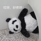 Брендовая милая плюшевая кукла, успокаивающая игрушка для обнимания, популярно в интернете, панда, подарок на день рождения