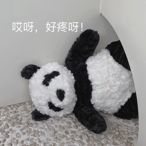 Брендовая милая плюшевая кукла, успокаивающая игрушка для обнимания, популярно в интернете, панда, подарок на день рождения