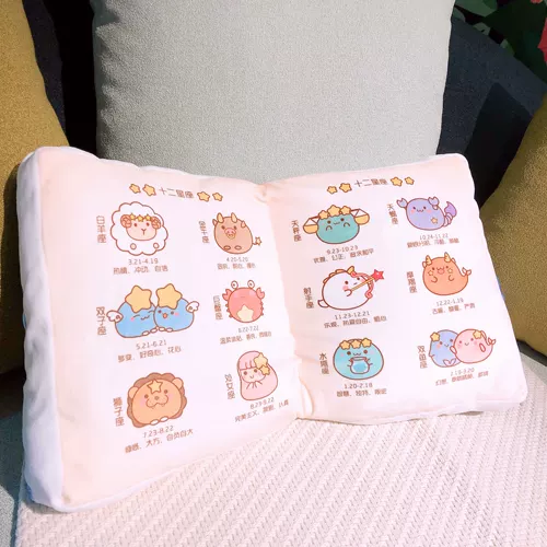 Брендовые знаки зодиака с животными, подушка для сна в обеденный перерыв, плюшевая игрушка, популярно в интернете, подарок на день рождения