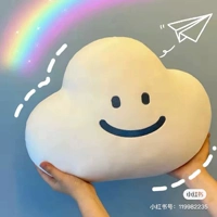 Улыбающиеся облака