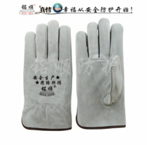Mingshun cowhide driver work gloves Mechanical operation conventional finger leather gloves 563 models