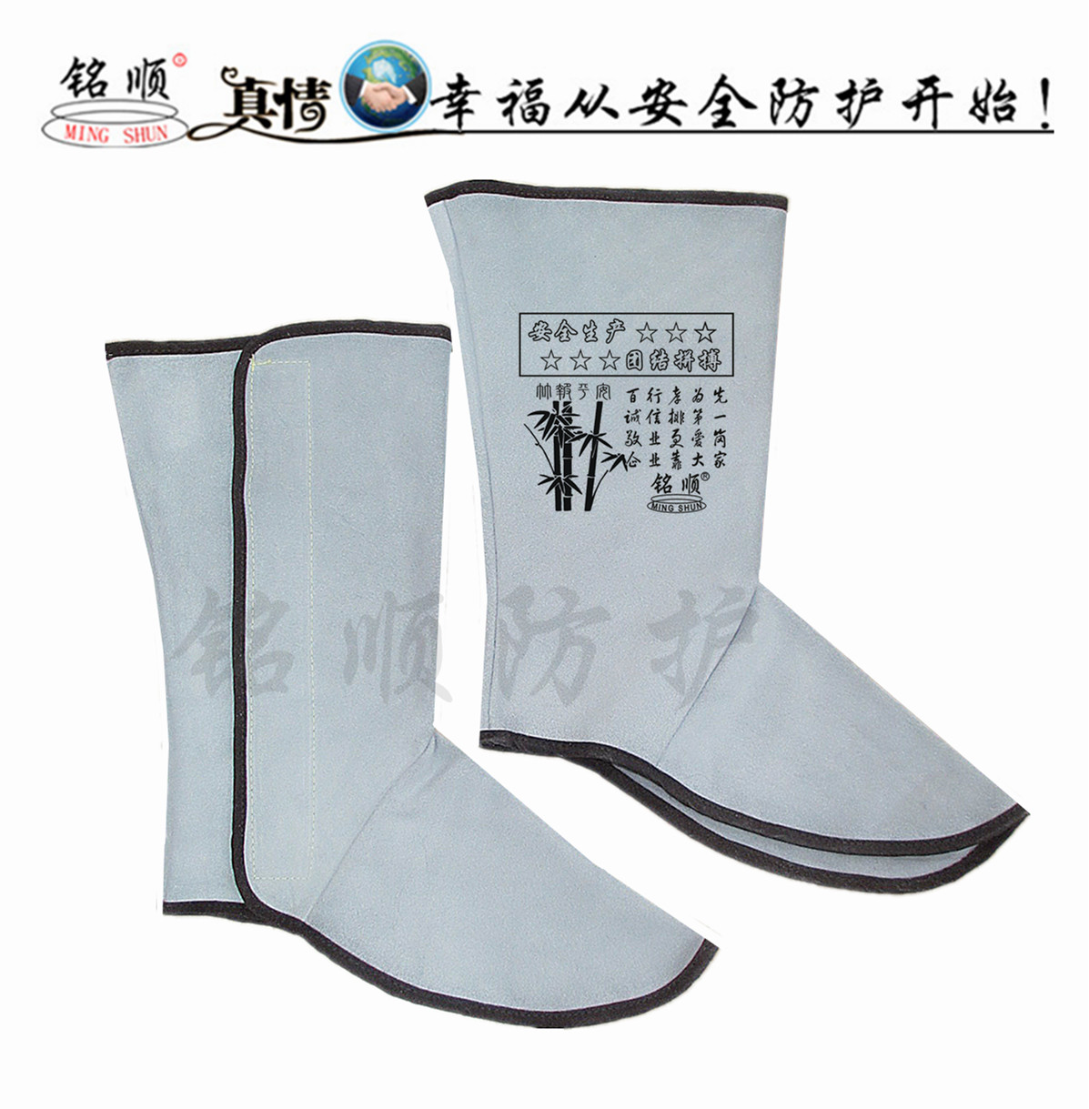 Inscription welding protective foot cover leather foot cover leather foot cover foot protective 362