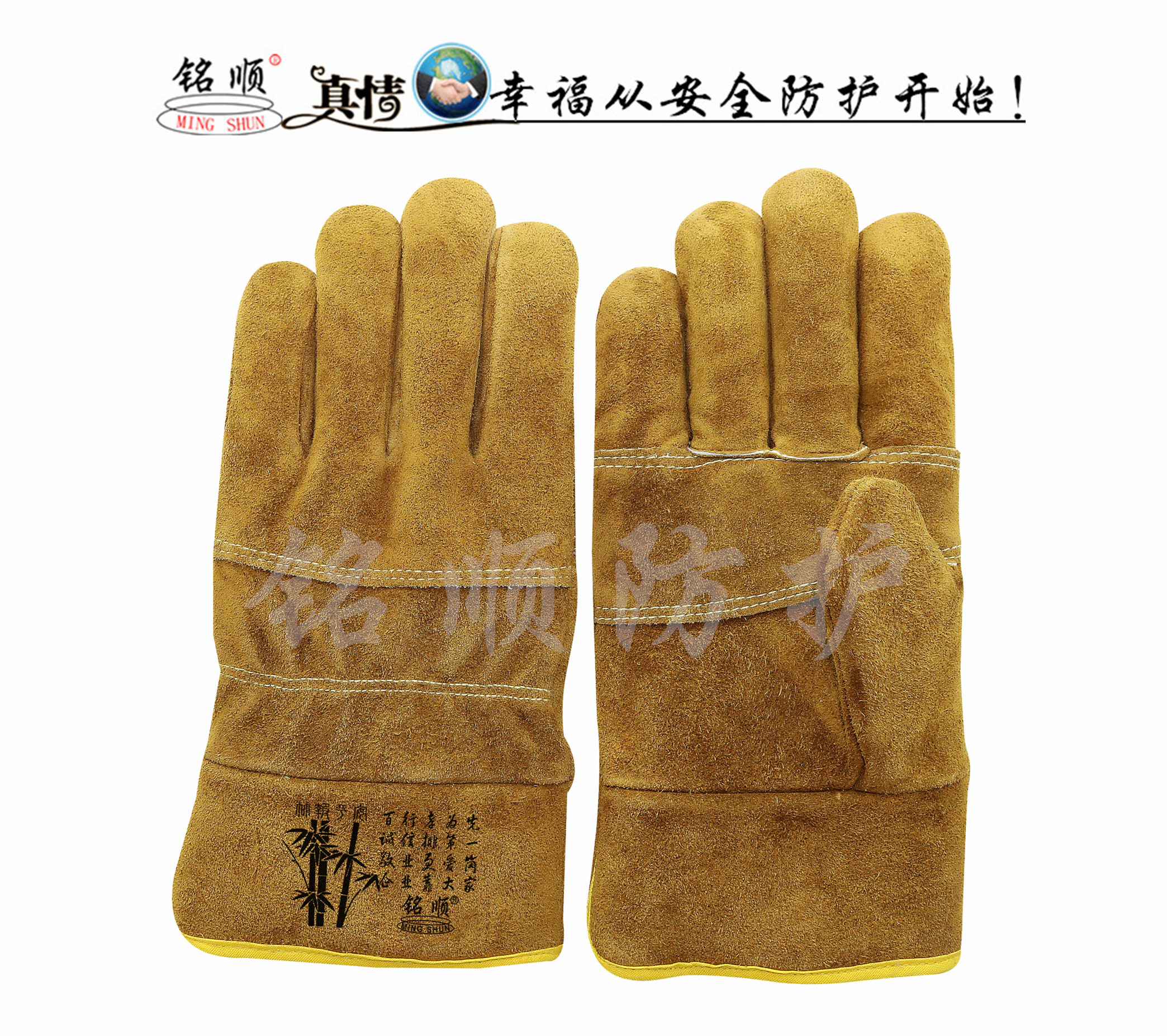 Mingshun high temperature resistant leather gloves to keep out the cold, full-mile thickening protection and wear-resistant operation sub-finger universal
