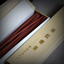Origin of Tibetan incense: Tibetan ancient method handmade line incense pure natural snow taste for Buddha to remove obstacles and exorcise evil