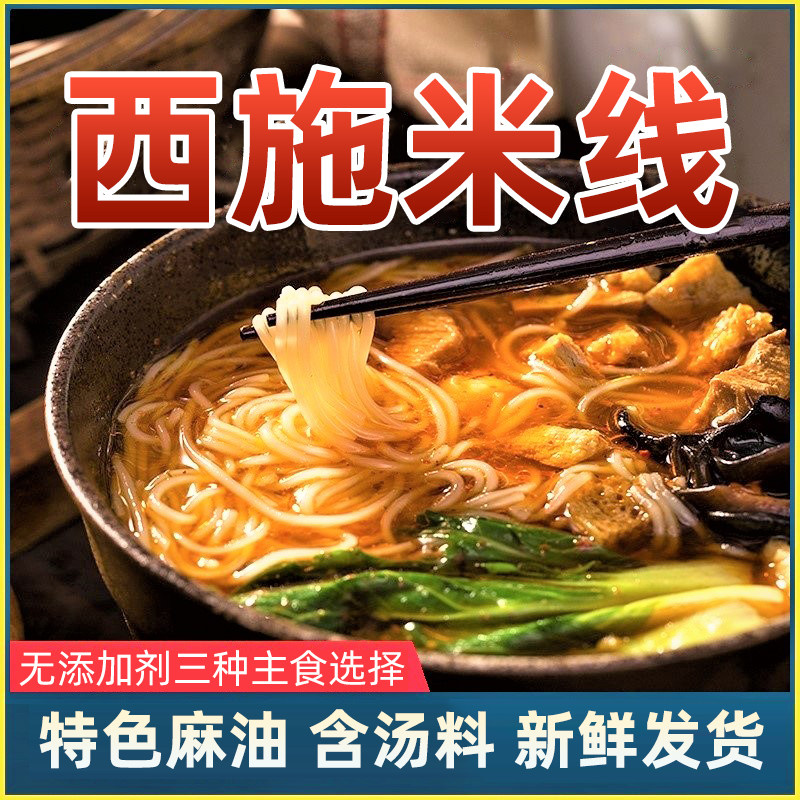 Kaifeng Xishi rice noodle chicken diced Henan authentic Shang Shan Ji spicy mushroom chicken nuggets Bieliang snack food specialties