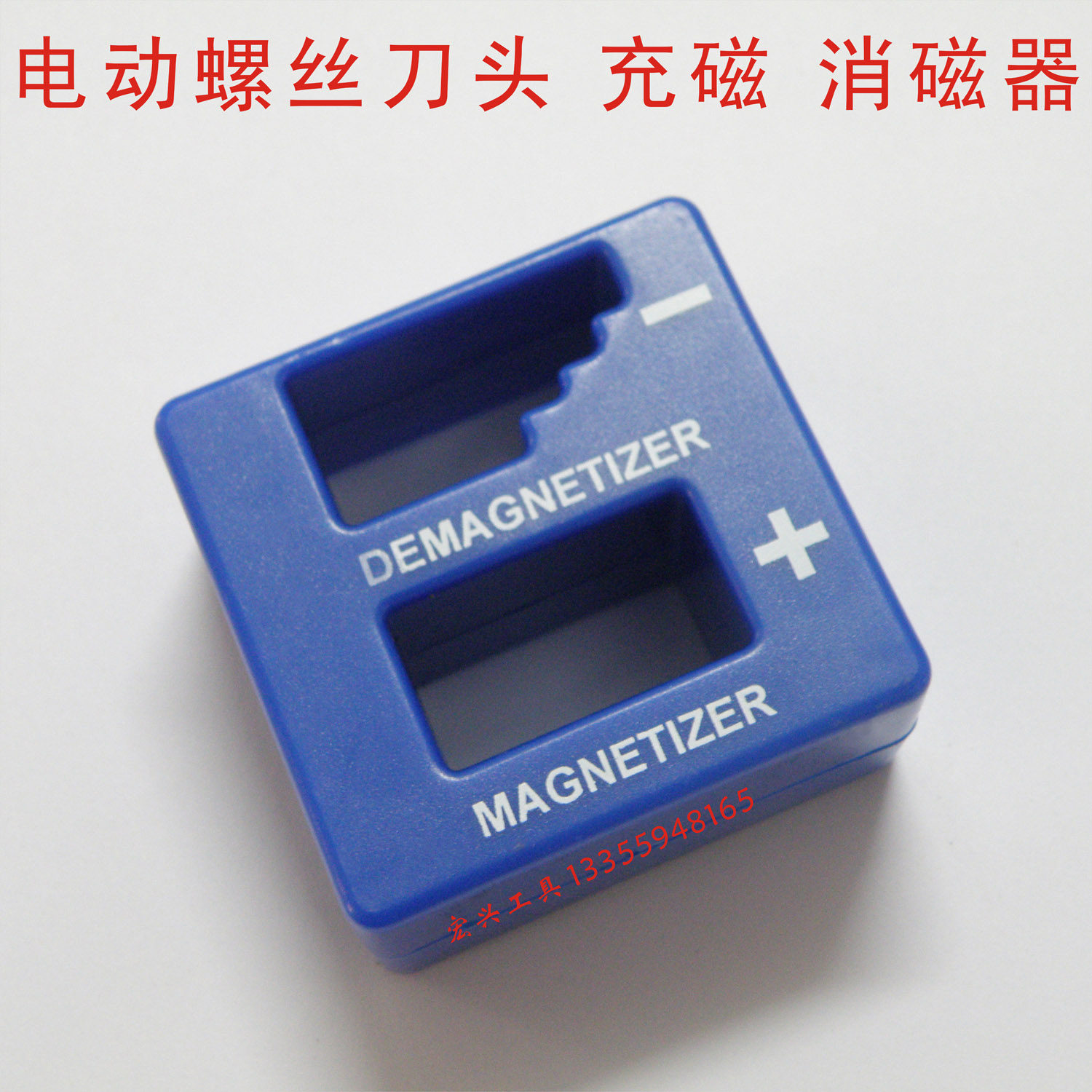 Magnetomizer Flush Magnetomer Magnetor demagnetor Screwdriver Head Fast Magnetor Lifetime LIFETIME Pausing