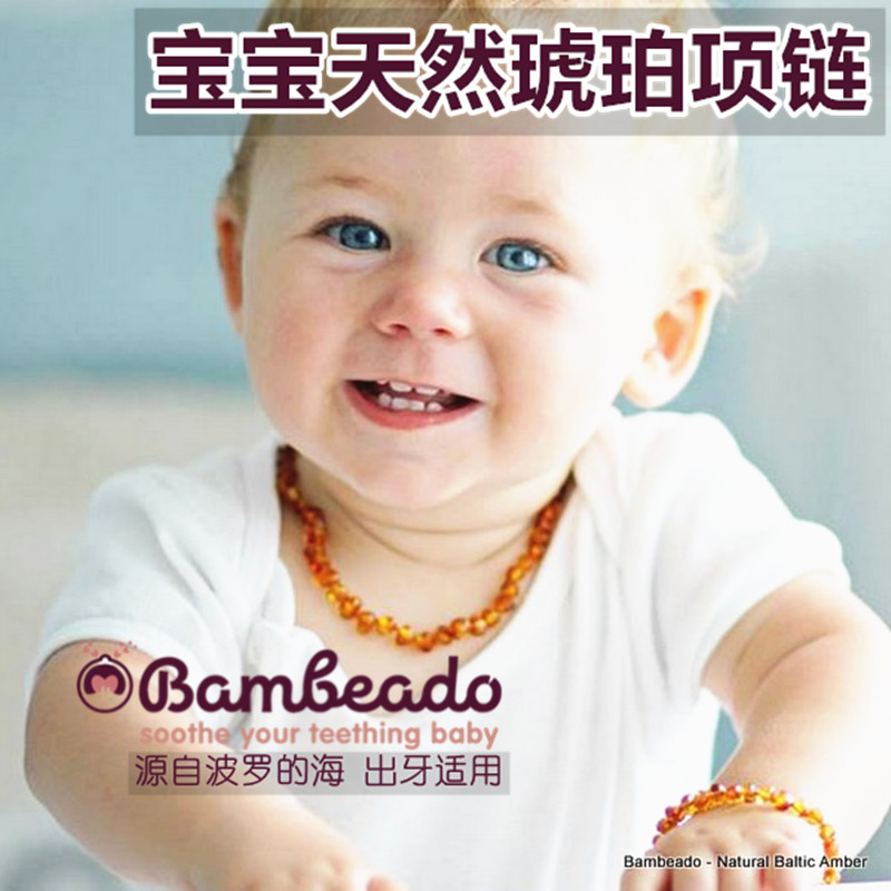 New Zealand Bambeado Banbido Baby Children Natural Amber Necklace Bracelet Foot to soothe Teeth mood