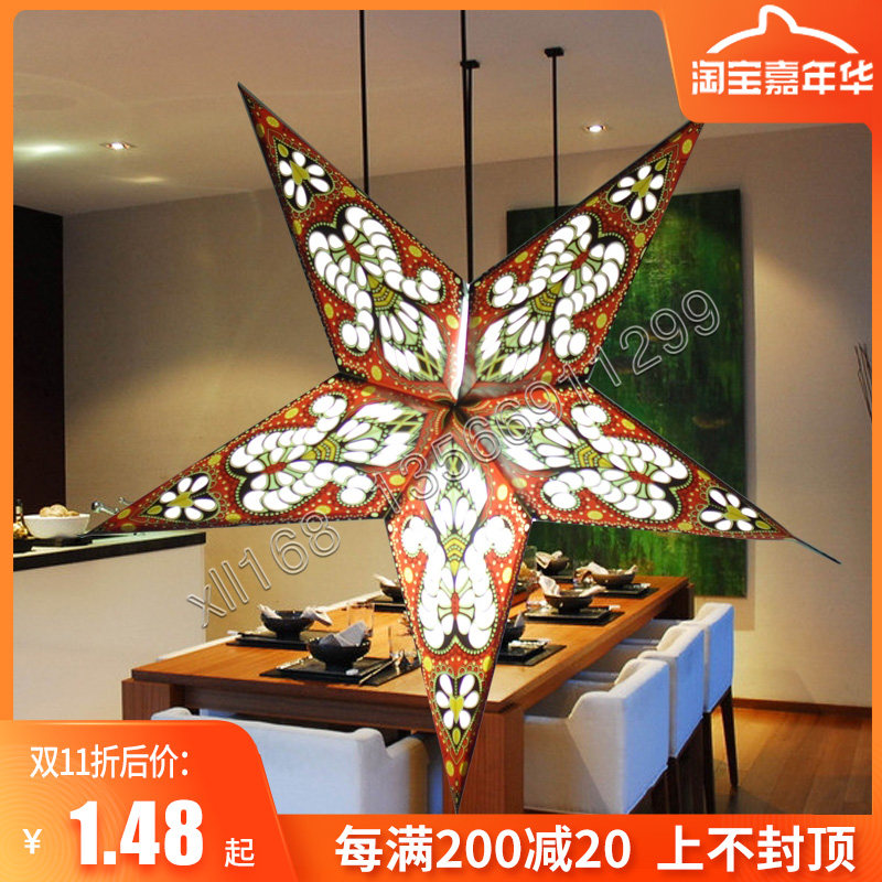 India Nepalese ethnic style handmade star lamp paper chandelier paper lantern five-pointed star pattern 60CM