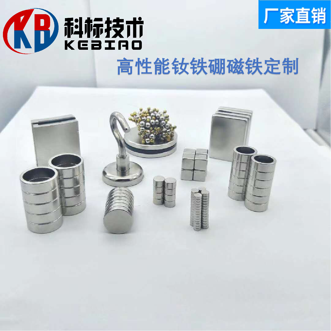 High Performance NdFeB Magnet Powerful Magnet High Strength Magnet Strong Magnet Strong Magnet Tool Magnet Custom