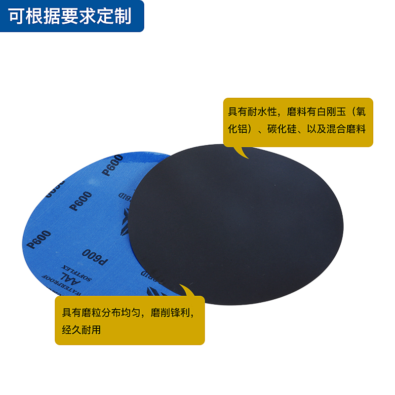 Imported gold-phase sandpaper Phi 2 0 0 m m no back glue silicon carbide sandpaper dry and water resistant round polished sandpaper